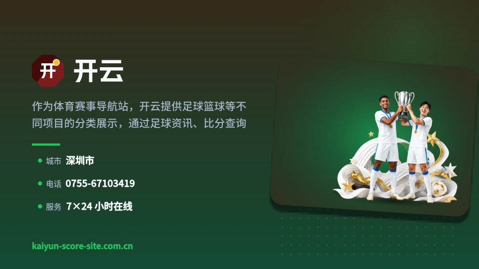 开云是谁